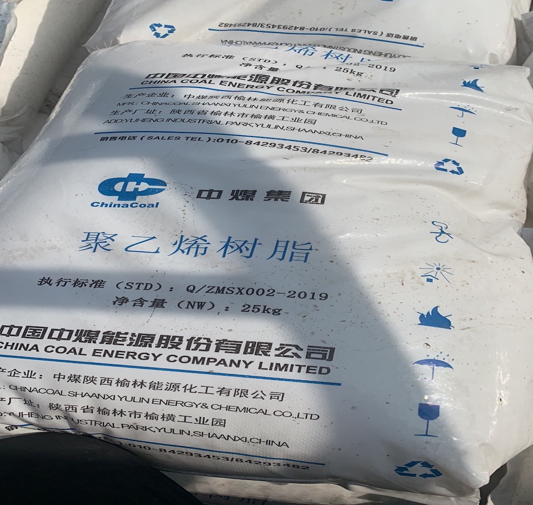 LLDPE مقابل HDPE: أبرز الاختلافات وكيف يتناسب مركب الصين كول 7042 مع هذا السياق